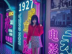 -永汉电影院(北京路总店)