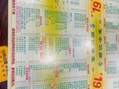 -顺记冰室(宝华路店)