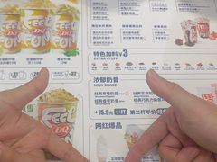 -DQ·蛋糕·冰淇淋(湖景东路店)