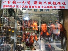 门面-丽的面家(多宝路店)