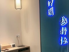 -锦艾·推拿艾灸&疗愈SPA(时代天街空中花园店)
