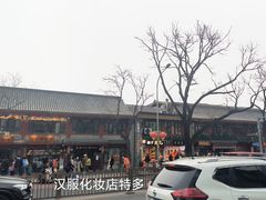 -东华门大街小区
