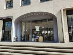 -Seesaw Coffee(上生新所店)