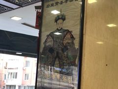 -乔家满族八大碗(流水沟店)