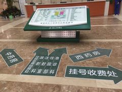 -湖北省中医院(光谷院区)