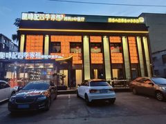 -龙咏记四季家福烤鸭中餐厅(滨湖店)
