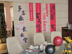 -红菜坊·烤鸭·川鲁宴(石园店)