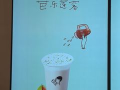 -喜茶(常州新北万达店)