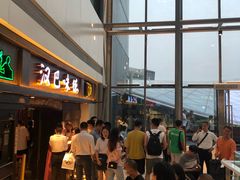 等位区-汉巴味德(大悦城店)