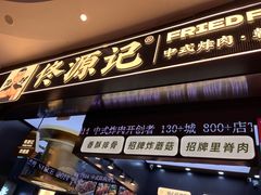 -大连凯丹广场
