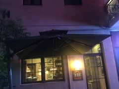 -SISTERS BAR RESTAURANT川意酒馆(嘉善老市H楼店)