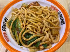 超享乐剁椒面-超享乐剁椒面(合生汇店)