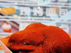 -麦萌の胖子(西红门荟聚店)