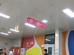 -成都市妇女儿童中心医院(中心院区)