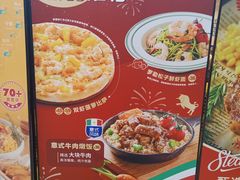 -菲滋意式餐厅(萧山市心店)