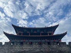 -大理古城