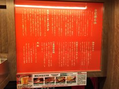 -一蘭拉面(新宿中央东口店)