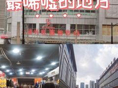 -七浦路服装批发市场