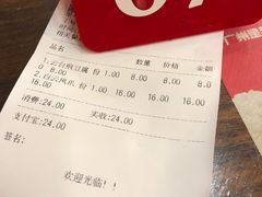 -沙河粉村·国家非遗传承(云台店)