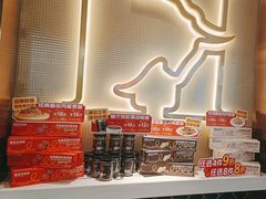 -豪客来牛排(成都锦江大融城店)