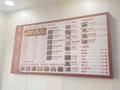 -孔一凡·手工饺子(时尚明苑店)