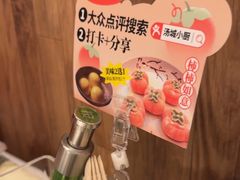-汤城小厨•粤菜•靓汤(金宝街店)