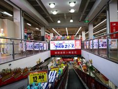 环境-卜蜂莲花(浦江城市生活广场店)