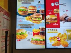 -麦当劳(萧山国际机场T3航站楼店)