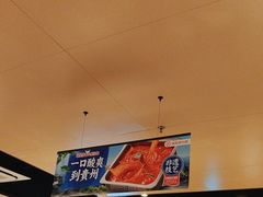 -海底捞火锅(天津SM城市广场店)