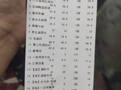 -咱家大院海鲜家常菜