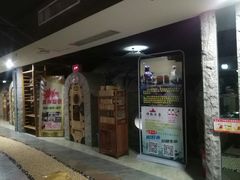 -绿岛汤泉韩式休闲会所