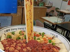 -大嘻咹biangbiang面(北大街店)