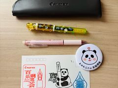 -茑屋书店(天目里店)