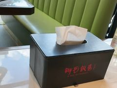 -阿毛饭店首店·宁波老字号(文化广场店)