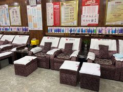 -郑远元专业修脚房(丹凤街店)