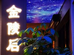 -金陵后厨·南京菜(新街口秣陵路店)