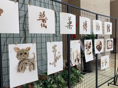 -南京中医药大学(仙林校区)