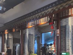 -杨裕兴(岳麓山店)