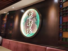 -点都德(大茶楼店)