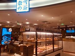 -奈雪的茶(新天地广场PRO店)