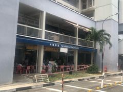 -大华猪肉粿条面