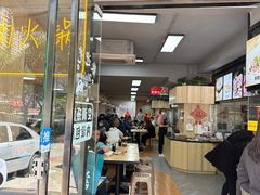 -牛记烩面(七星西路店)
