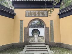 -宝石山