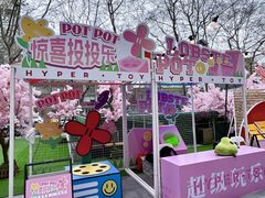 -金茂览秀城