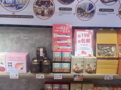-嘉华鲜花饼(束河店)