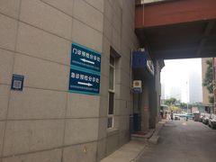 -天津市口腔医院(和平本部)
