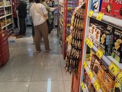 -好特卖HotMaxx(杭州滨江宝龙城店)