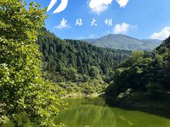 -庐山风景名胜区
