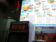 -益螺记螺蛳粉(望京韩国城店)