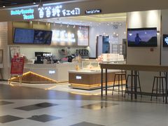 门面-爸爸糖吐司面包(大连高新锦辉商场店)